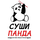 Работа в компании «ИНДИВИДУАЛЬНЫЙ ПРЕДПРИНИМАТЕЛЬ СОЛОВЬЕВ АНТОН ЮРЬЕВИЧ» в Ижевске