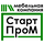 Работа в компании «Стартпром» в Московской области