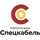 Работа в компании «Спецкабель. НПП. ООО» в Москве