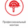 Работа в компании «ИНДИВИДУАЛЬНЫЙ ПРЕДПРИНИМАТЕЛЬ КАМАЕВ РУСТЕМ РИПСОНОВИЧ» в Челябинске