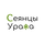 Работа в компании «ГЛАВА КРЕСТЬЯНСКОГО (ФЕРМЕРСКОГО) ХОЗЯЙСТВА - ИНДИВИДУАЛЬНЫЙ ПРЕДПРИНИМАТЕЛЬ ЛОСКУТОВА ОКСАНА ВАЛЕРЬЕВНА» в Екатеринбурге