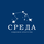 Работа в компании «СРЕДА» в Свердловской области