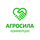 Работа в компании «Агросила - коммерция» в Казани