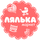 Работа в компании «Лялька маркет» в Саранске