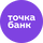 Работа в компании «Точка Банк» в Нижнем Новгороде