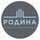 Работа в компании «ООО "СК "Родина"» в Карпинске
