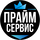 Работа в компании «Прайм сервис» в Москве