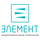 Работа в компании «ООО Инжиниринговая Компания "Элемент"» в Москве