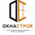 Работа в компании «Окнастрой» в Белгороде