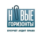 Компания ООО "Новые Горизонты"