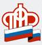 Управление пенсионного фонда РФ в Калининском районе