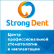 Центр профессиональной стоматологии и имплантации STRONG-DENT