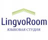 Языковая студия LingvoRoom