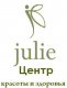 Центр красоты и здоровья "JULIE"