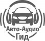 Крым Аудио Гид