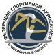 ООО Федерация спортивной акробатики Новосибирской области
