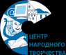 Государственное бюджетное учреждение культуры Нижегородской области Центр народного творчества