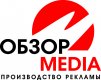 ООО ОбзорМедиа - мастерская рекламных конструкций