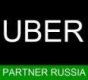 Uber Partner Russia