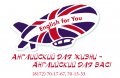 Школа иностранных языков "English for You" (Вологда)