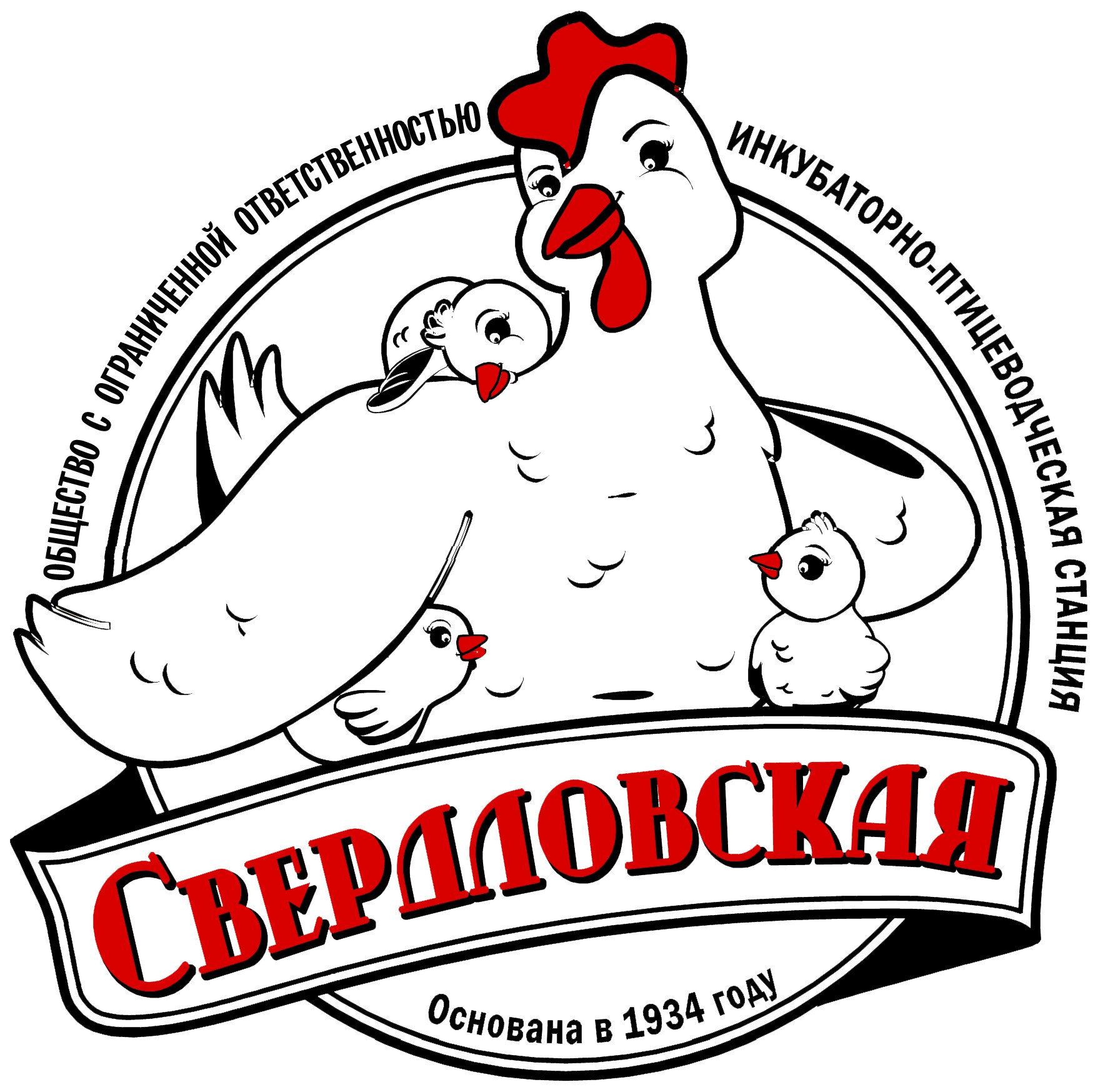 Инкубаторно-птицеводческая станция Свердловская