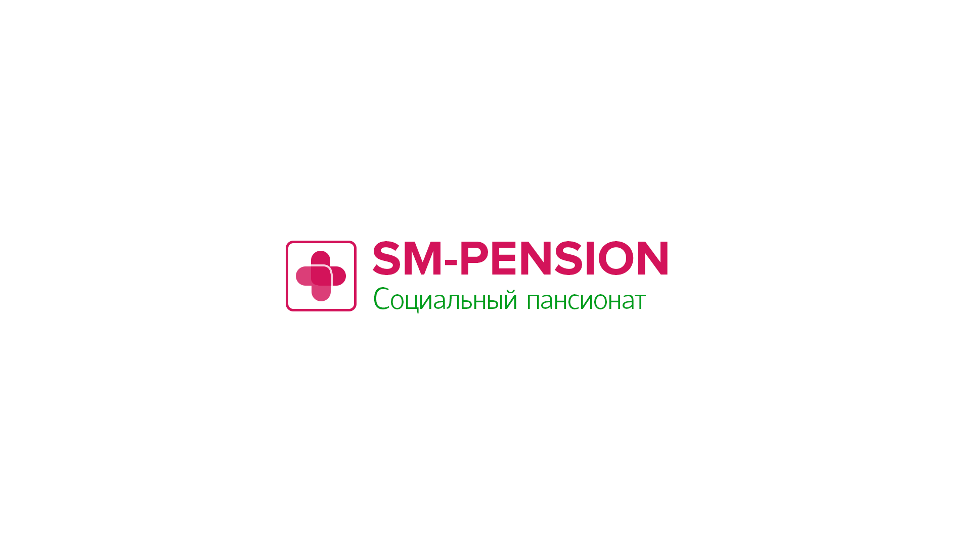 SM-pension