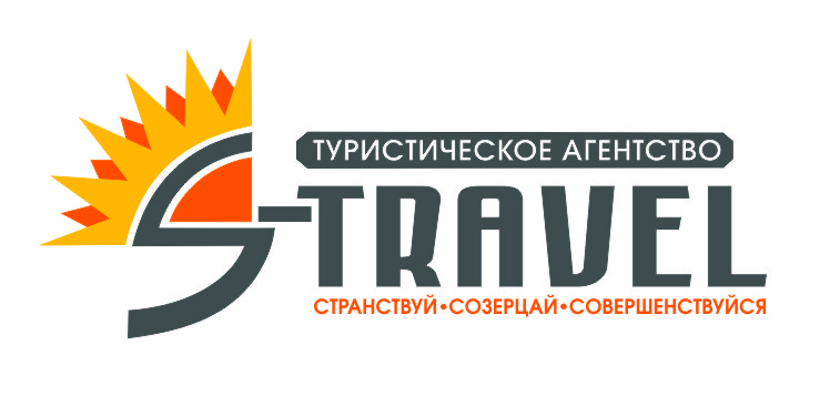 Туристическое агентство "S-TRAVEL"