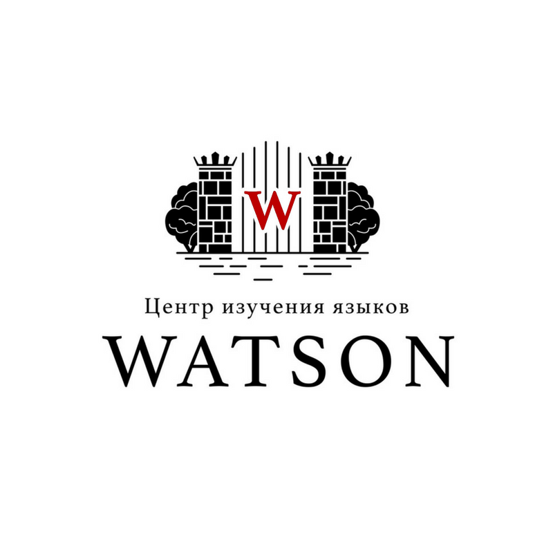 Центр изучения языков WATSON