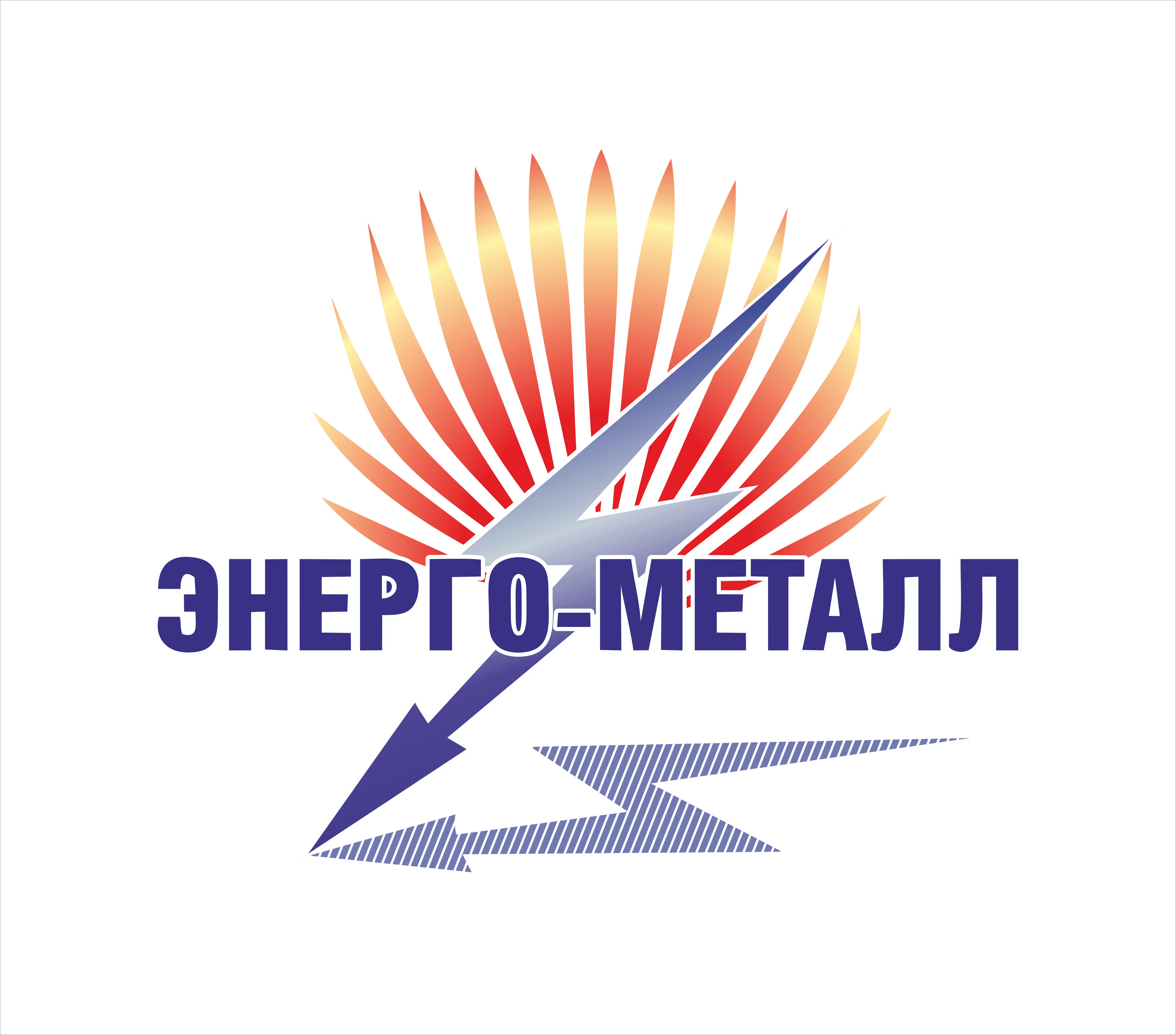 Энерго-Металл, ООО