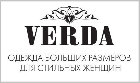 Verda, Магазин стильной  одежды больших размеров