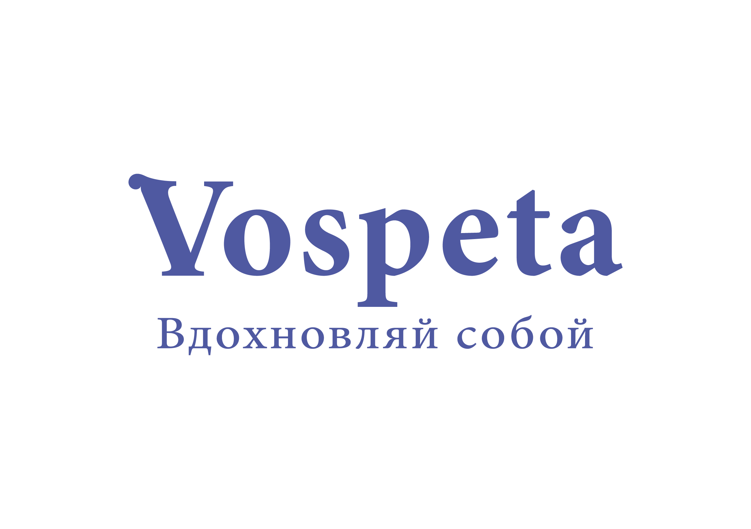 ИП Vospeta