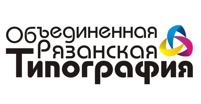 Объединенная Рязанская типография, ООО