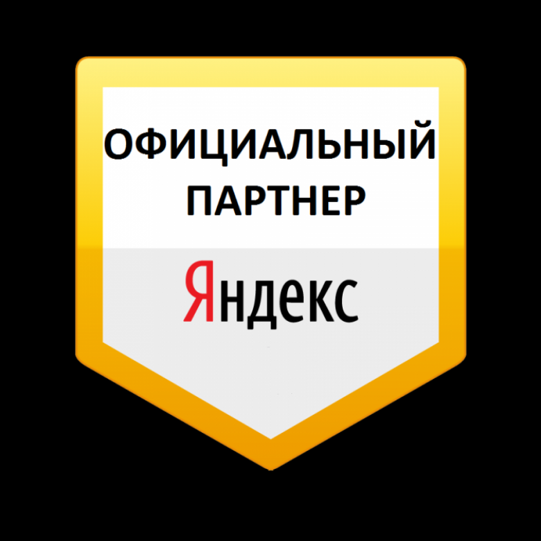 Яндекс Такси офис Пискаревский