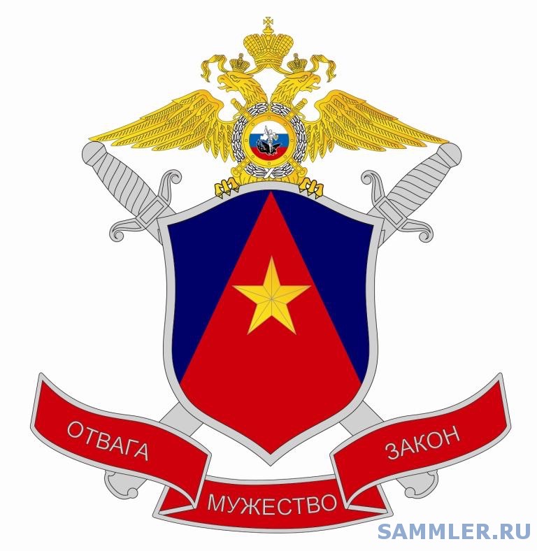 3 рота в составе Полка полиции ГУ МВД РФ по Московской области