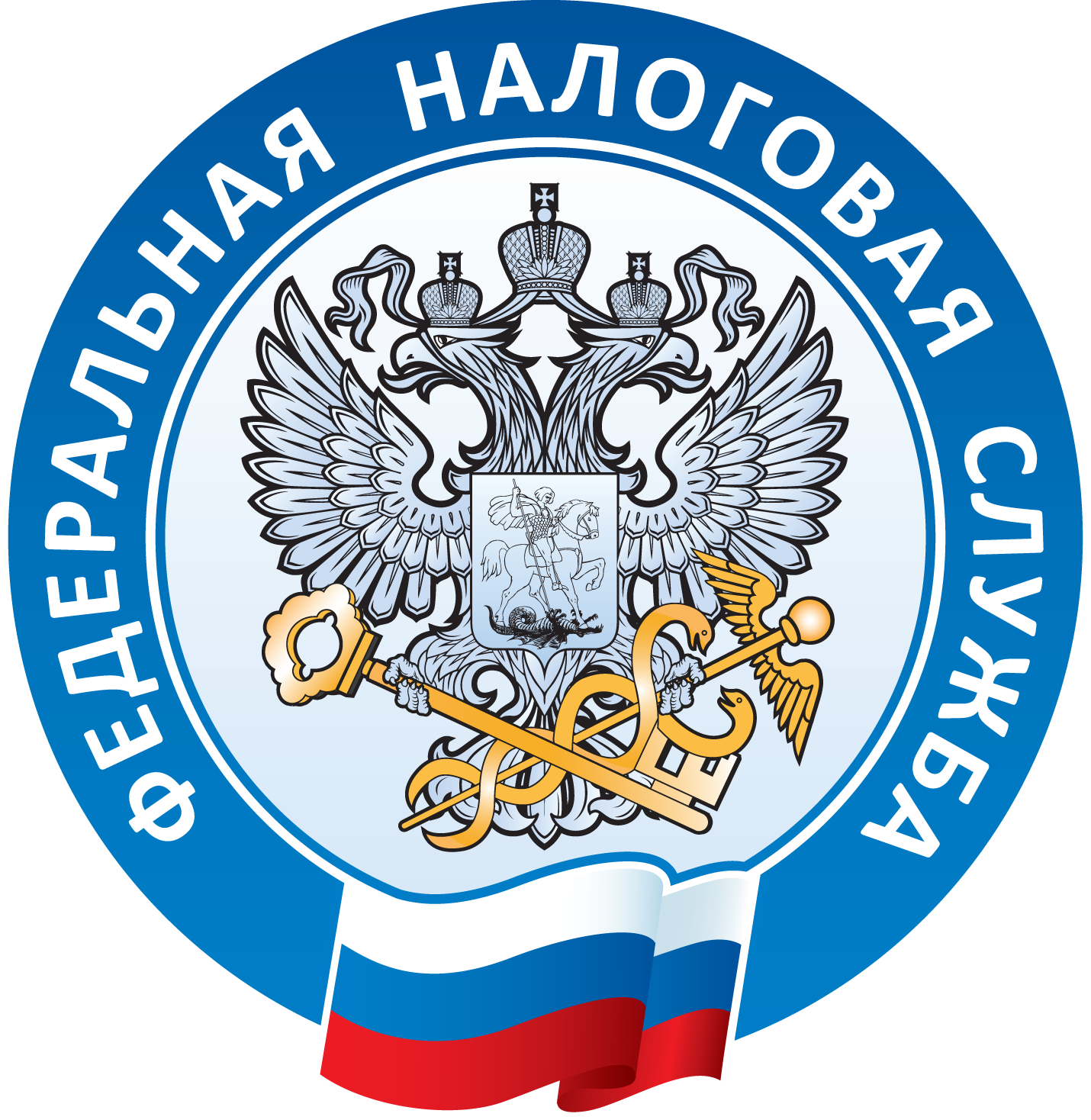 Межрайонная инспекция Федеральной налоговой службы № 25 по Санкт-Петербургу