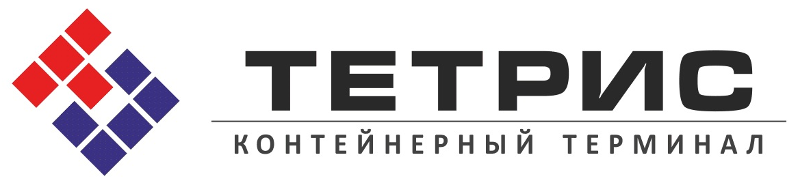 Терминал щербинка. Тетрис терминал контейнерный. ооо тетрис. терминал тетрис щербинка. тетрис щербинка терминал контейнерный.