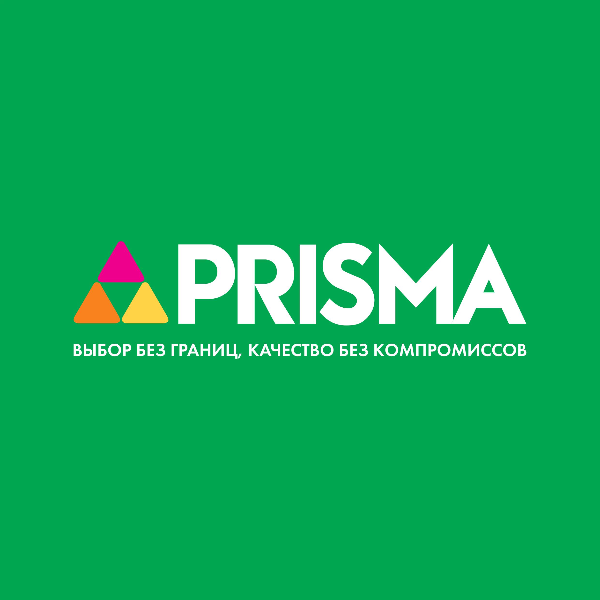 PRISMA,  сеть финских супермаркетов