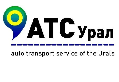 АТС Урал, транспортная компания