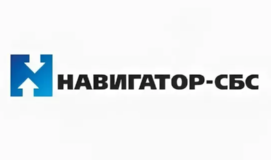 Ооо навигатор. Навигатор СБС. Навигатор СБС логотип. Навигатор-СБС ООО Санкт-Петербург.