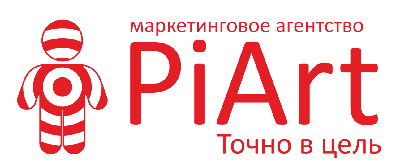 PiArt, агентство маркетинговых коммуникаций