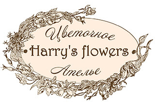 Цветочное ателье Harry's Flowers