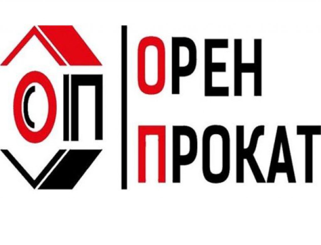 Оренпрокат. Логотип Оренпрокат. Оренпрокат Оренбург логотип.
