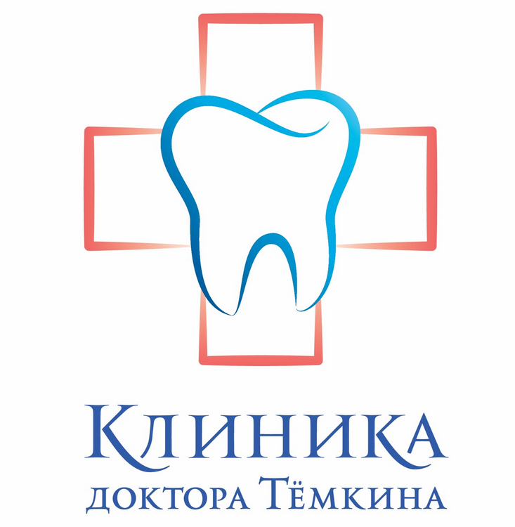 Стоматологическая клиника доктора Тёмкина