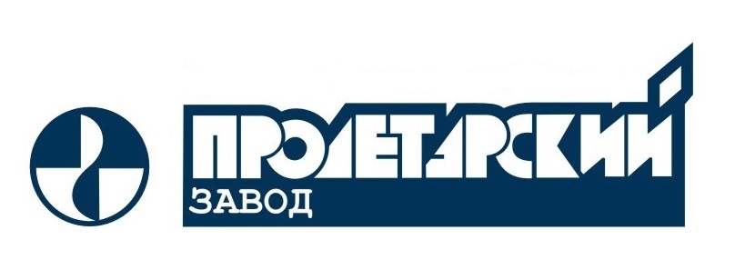 Пролетарский завод, ПАО