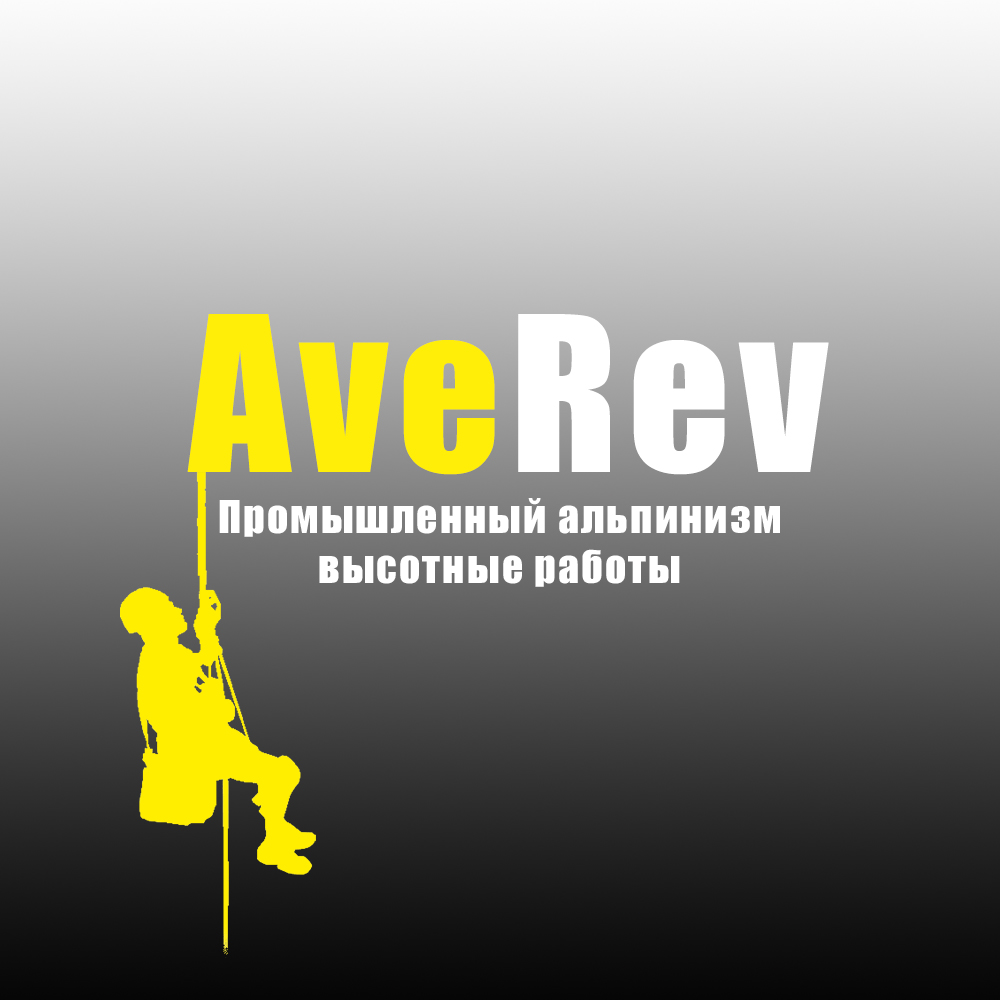 AveRev