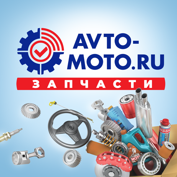 Avto-Moto.ru