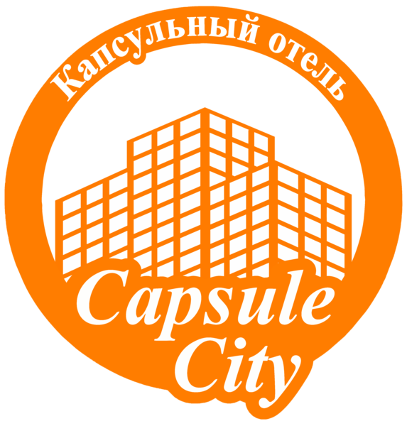 Капсульный отель-хостел CapsuleCity