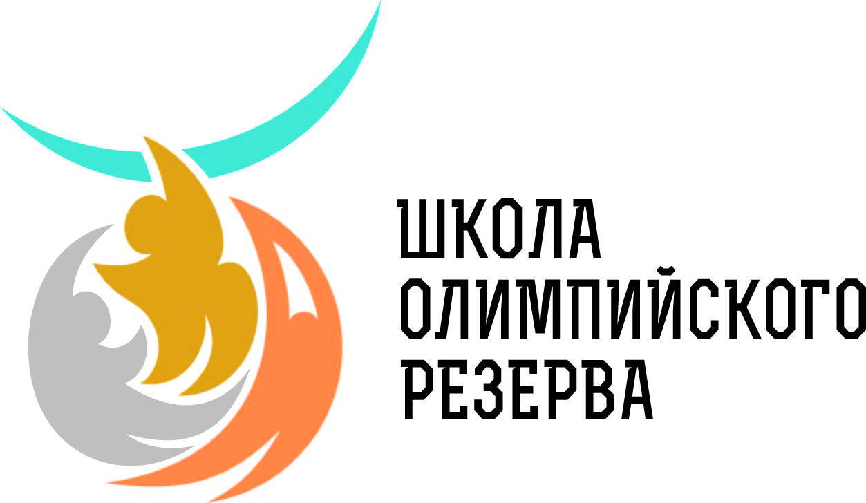 Государственное бюджетное учреждение спортивная школа олимпийского резерва № 1 невского района санкт-петербурга