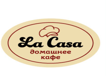 Кафе-столовая "La Casa"