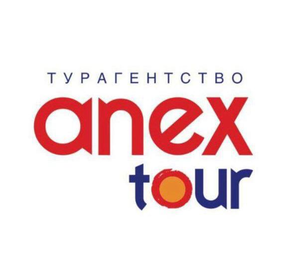 Турагентство "Anex Tour"